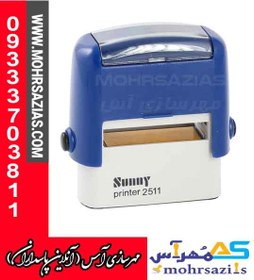 تصویر مهر ژلاتینی مستطیل با ساخت Sunny 2513 