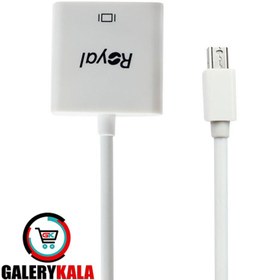 تصویر تبدیل Mini DisplayPort به DVI برند رویال 