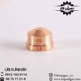 تصویر نازل پلاسما مینو (Minoo) مدل CB150 – سایز 1.8 