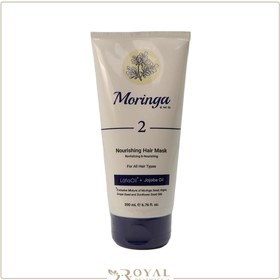 تصویر ماسک مو مغذی مناسب انواع مو 2 مورینگا امو Nourishing Hair Mask For All Hair Types 2 Moringa EMO