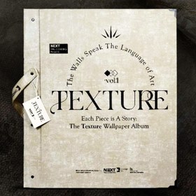 تصویر آلبوم کاغذ دیواری تکسچر TEXTURE 