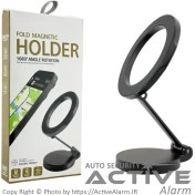 تصویر هولدر مگنتی تمام فلزی H800 