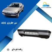 تصویر سپر جلو پژو ۴۰۵ 