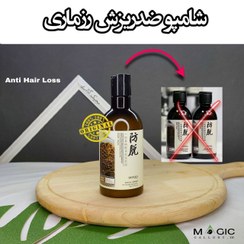 تصویر شامپو ضدریزش و تقویت کننده مو رزماری اورجینال 