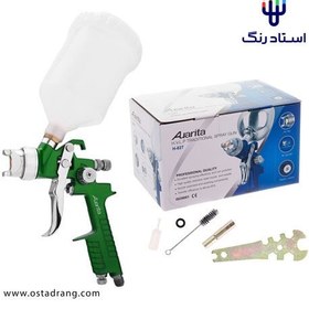 تصویر پیستوله رنگ پاش آئوریتا مدل H827 