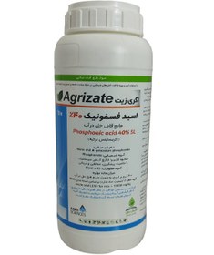 تصویر قارچ کش اسید فسفونیک (اگریفوس) ۱ لیتری Agrizate