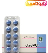 تصویر قرص ترانکی وال دینه Dineh Tranquival Tablet