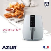 تصویر سرخ کن بدون روغن آزور مدل AZ-406AF با ظرفیت 3.2 لیتر و توان 1500 وات Azor oil-free fryer, model AZ-406AF, with a capacity of 3.2 liters and a power of 1500 watts