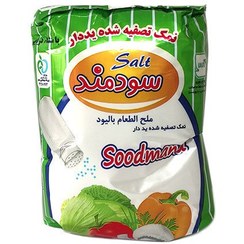 تصویر نمک سودمند یک کیلویی 