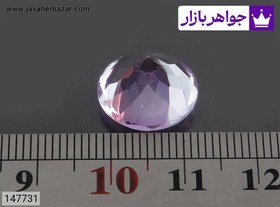 تصویر نگین آمتیست شیک کد 147731 