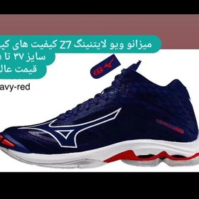 تصویر کتونی و کفش والیبال هندبال بسکتبال میزانو لایتنینگ z7 ویتنام های کپی mizuno wave lightning z7 رنگ سورمه ای 