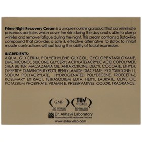 تصویر کرم شب پریم 