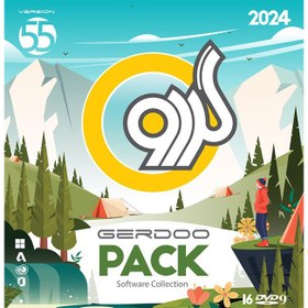 تصویر مجموعه نرم افزاری گردو 55 Gerdoo Software Pack V.55