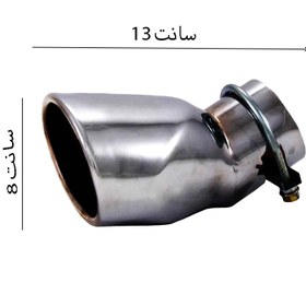 تصویر سراگزوز خودرو اسپرت مدل سرکج گرد 