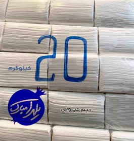 تصویر دستمال کاغذی فله ( 20 کیلویی ) ا Dastmal Kaghazi fale Dastmal Kaghazi fale