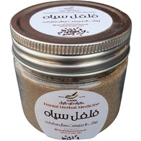 تصویر پودر فلفل سیاه 