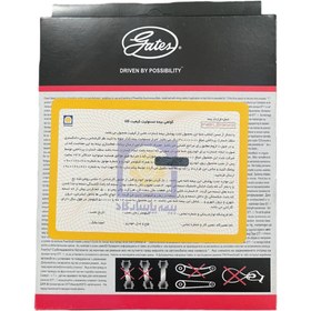 تصویر تسمه تایم پژو 405 برند powergrip gates 