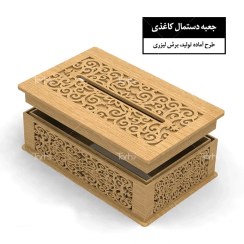 تصویر جا دستمال کاغذی چوبی طرح پیچک 