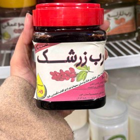 تصویر رب زرشک طبیعی 