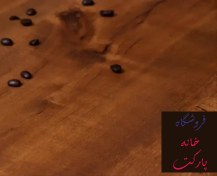 تصویر پارکت لمینت-تایگر 