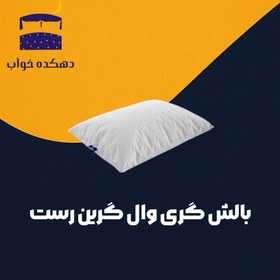 تصویر بالش گری وال 