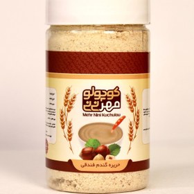 تصویر حریره گندم فندقی 