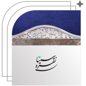 تصویر آینه نقره مستطیل کد A10097 