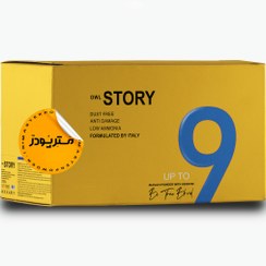 تصویر پودر دکلره 2000 گرمی آبی STORY 