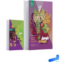 تصویر کتاب فرمول بیست عربی پایه دوازدهم گاج ۱۴۰۴ 