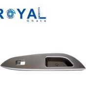 تصویر قاب کلید بالابر عقب چپ لیفان X50 