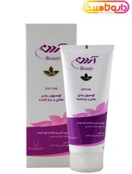 تصویر لوسیون بدن مرطوب کننده آردن حاوی کلاژن و الاستین مناسب انواع پوست 200 میل Ardene Body Lotion Softline Collagen And Elastin 200ml