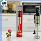 تصویر گوشت کوب تک کاره استیل یونیک مدل Unique Germany | VGR-02 