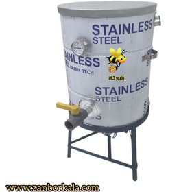 تصویر مخزن رس گیر عسل 120 کیلویی 