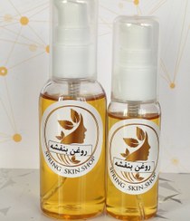 تصویر روغن بنفشه مناسب پوست خشک و درمانی برای عفونت های تنفسی و ریوی - 30میل Spring _skin.shop