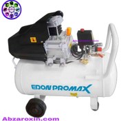 تصویر کمپرسور باد ادون مدل EPM-AC800-25L روغنی ظرفیت ۲۵ لیتر 
