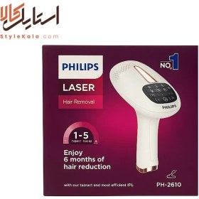 تصویر خرید لیزر خانگی فیلیپس PH2610 وارداتی 