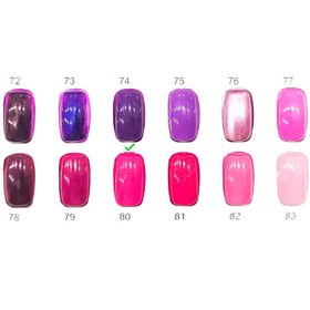 تصویر لاک ناخن مارال کد 74 