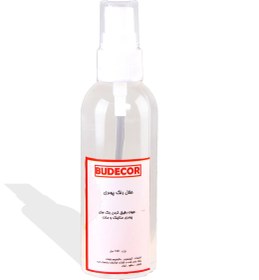 تصویر بودکور حلال داست 100 گرم 260050 