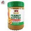 تصویر کره بادام زمینی بدون نمک و شکر افزوده شیررضا 450 گرمی Shirreza peanut butter without salt and added sugar 450 grams