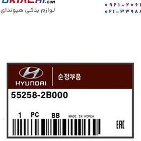 تصویر بوش مندل عقب IX55 کد 55258/2B000 