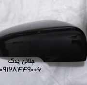 تصویر فلاپ آینه فیدیلیتی سمت راست Fidelity