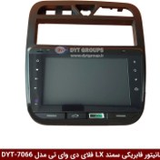 تصویر مانیتور خودرو فلای دی وای تی فابریکی سمند LX با ورودی دوربین عقب 