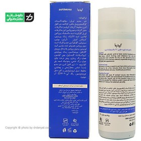 تصویر شامپو ضدشوره کپیدرما 200 میل capiderma