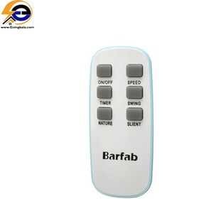 تصویر پنکه ایستاده برفاب مدل SF2020 barfab SF2020 Fan