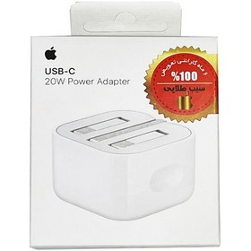 تصویر شارژر اپل 20 وات (اصل) B/A ا Apple 20W Power Adapter Orginal 