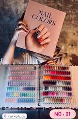 تصویر آلبوم ناخن ۴۲۰ عددی کتابی کلاسوری جدید - 02 