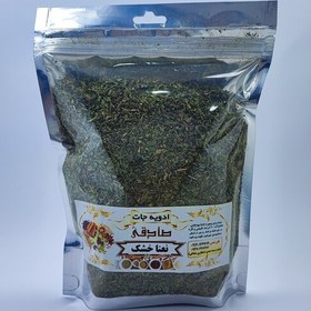 تصویر نعنا خشک ممتاز بدون شن و خاک کاملا سبز و بسیار معطر(نیم کیلو)(عطاری صادقی) 