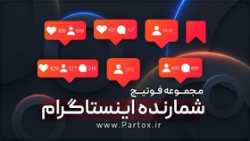 تصویر 7 فوتیج لایک،کامنت ،فالو 