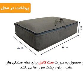 تصویر روکش صندلی چرم طرح عقاب برند رایکو مناسب برای پراید 132 و 131 کد 69544 