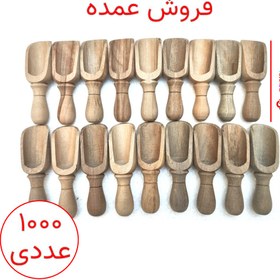 تصویر پیمانه چوبی 8 سانتی پک 1000 عددی (عمده) 